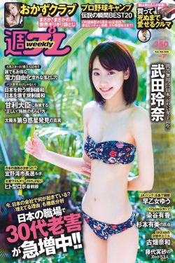 女世子电视连续剧免费观看